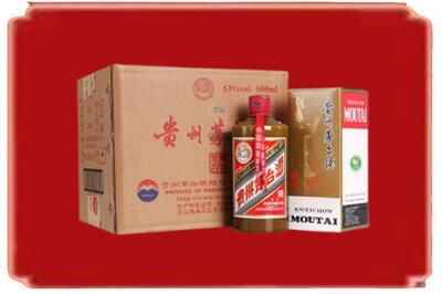 垦利区烟酒回收整件精品茅台酒.jpg