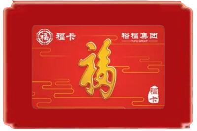 垦利区烟酒回收副卡.jpg